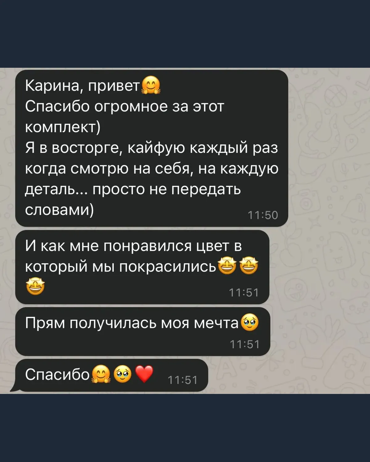 Скриншот отзыва с благодарностью за афрокосы, студия Карины Яницкой — 3 из 20