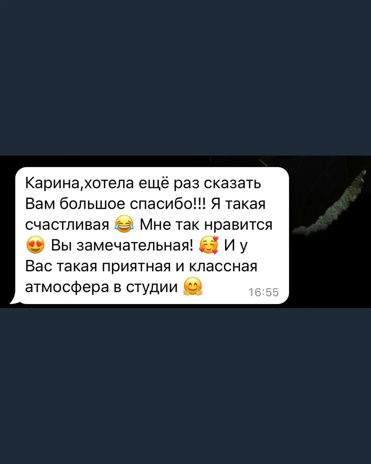 Отзыв о брейдах и мастерах студии плетения волос, Алматы — слайд 4 из 20