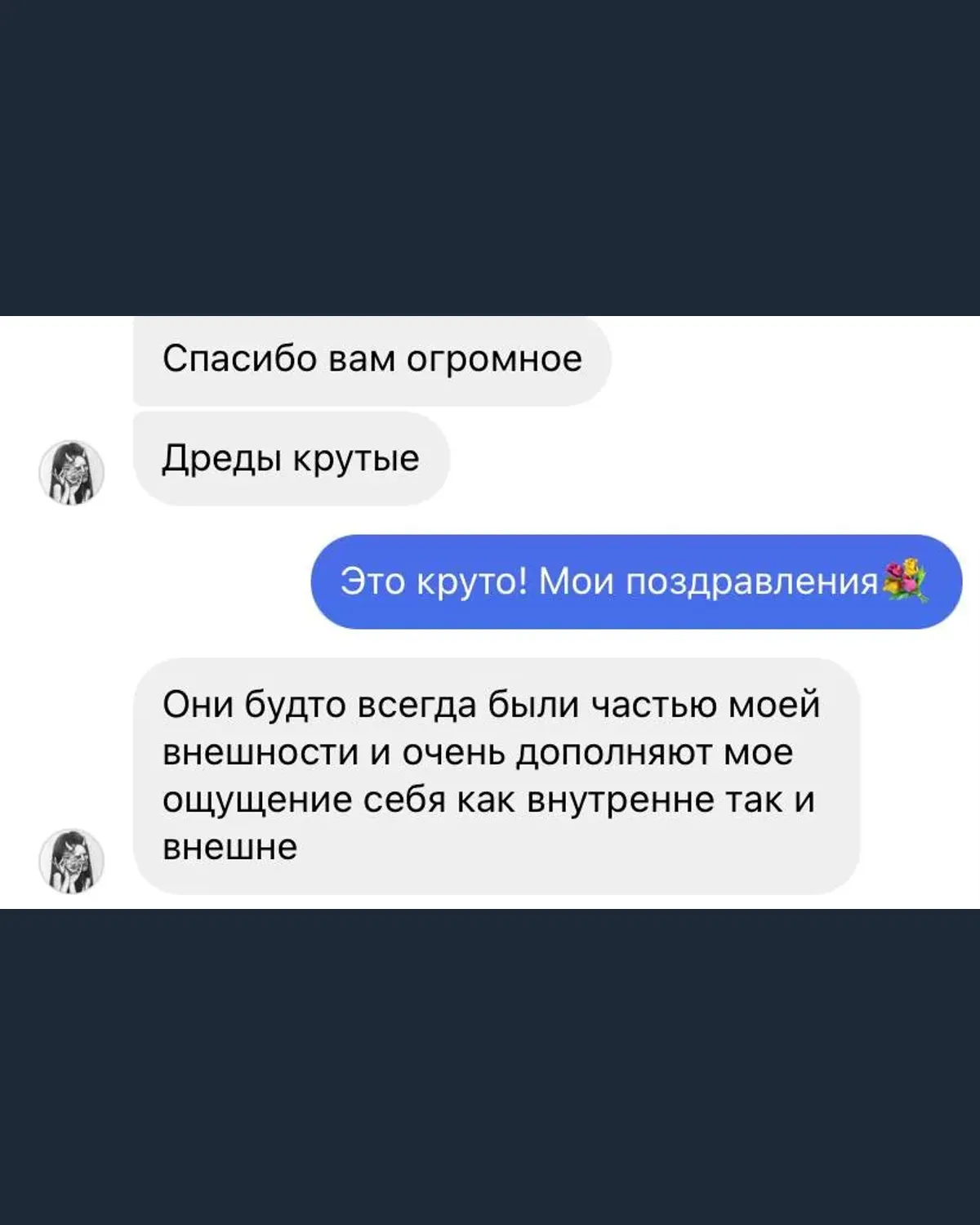 Отзыв гостя о внимательности мастеров студии волос в Алматы — слайд 17 из 20