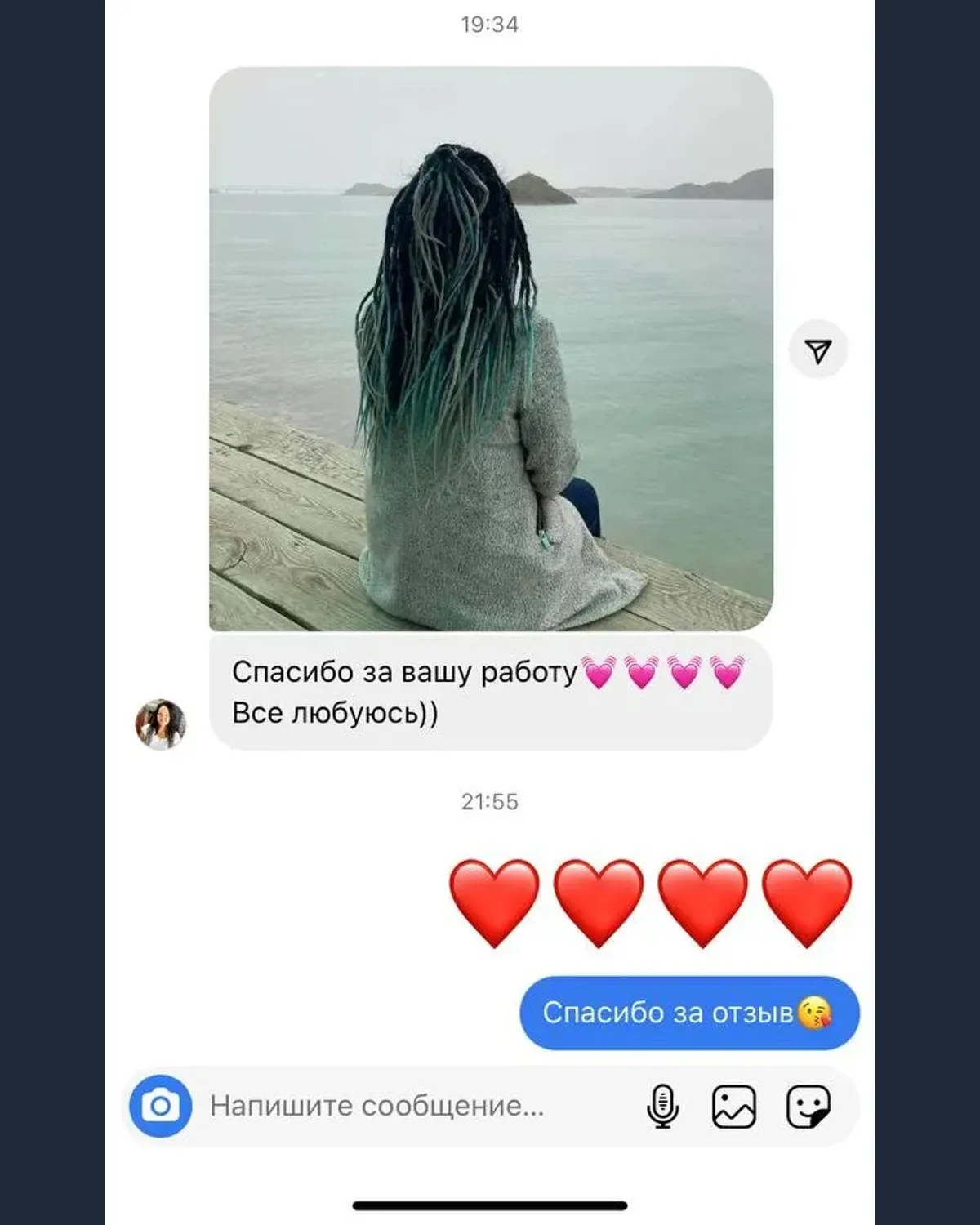 Скриншот отзыва о вплетении и носке Д.Е. кос, студия Карины Яницкой — 18 из 20